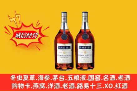 芦淞区高价上门回收洋酒蓝带价格